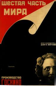Шестая часть мира (1926)